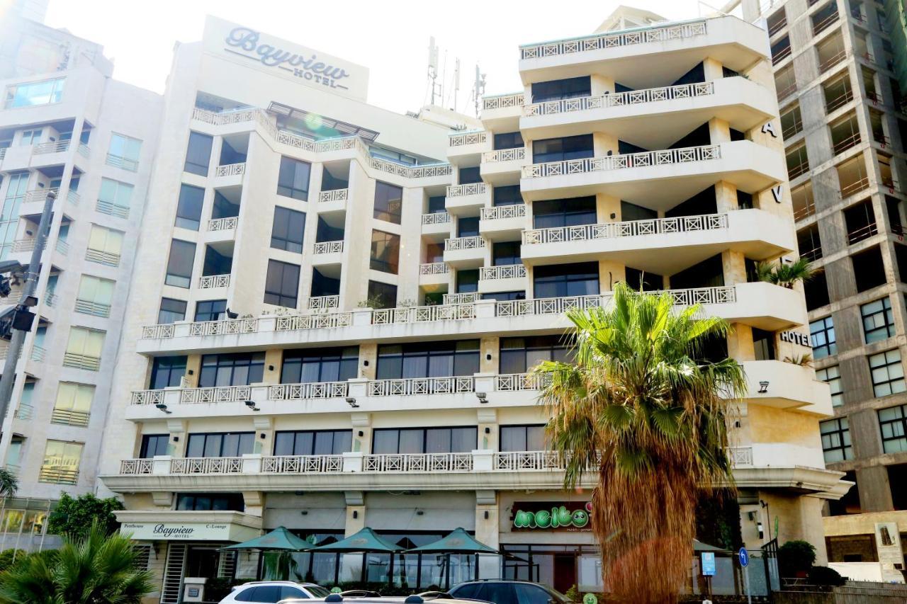Bayview Hotel Βηρυτός Εξωτερικό φωτογραφία